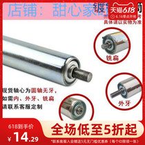 50mm roller Unpowered roller assembly line Galvanized unpowered roller roller 50*200-50*1000