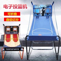 Adjusting the basketball rack childrens stall automatic scoring party room Non-punching electronic basketball machine toy Night Market
