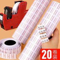 (20 rolls) single-row coding machine price paper supermarket goods price label sticker price sticker price pricing machine paper