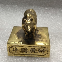 Ancient Play Miscellaneous Bronze Ware Bull Transfer of Qiankun Caiu Zodiac Bull Seals Bronze Zhang Family Residence Decoration Process Pendulum