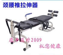 Human stretcher cervical lumbar traction machine traction bed booster thickened lumbar belt to protect the waist
