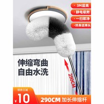 Chicken feather blanket dust removal Zenzi household cleaning ceiling spider web cleaning artifact retractable dust removal duster