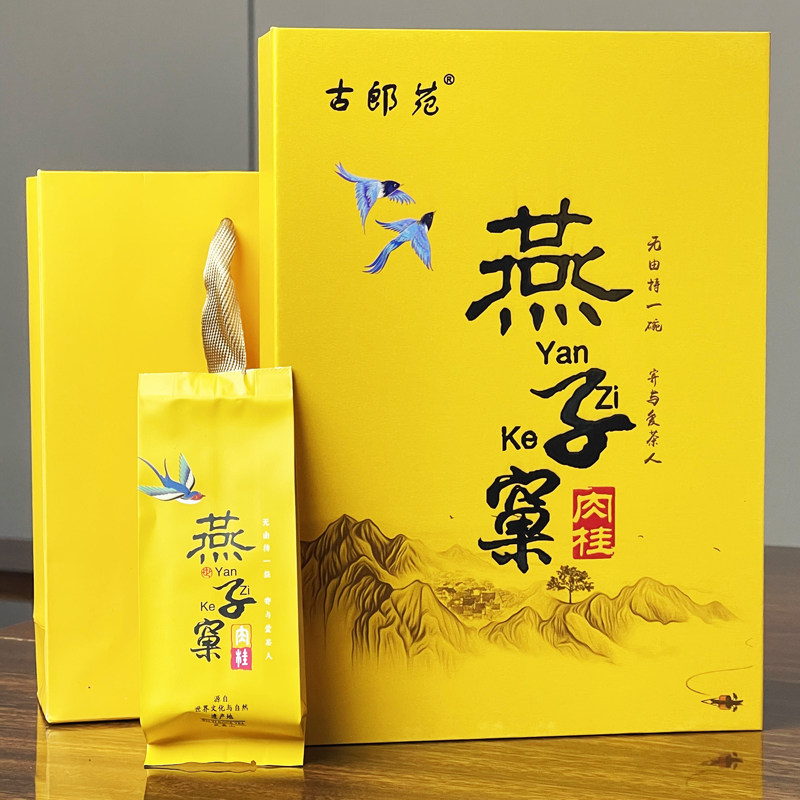 燕子窠果香肉桂-燕子窠果香肉桂促销价格、燕子窠果香肉桂品牌- 淘宝