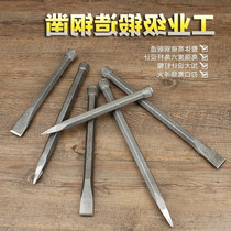 Steel drill thickened flat head chisel special chisel cement crowbar stone chopper stone broken stone stone steel chisel
