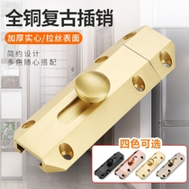 Pure copper solid latch indoor door clasp door bolt toilet door lock latch latch latch