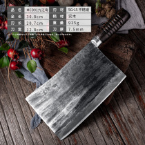 Roasting knife cooked food chop chicken duck forging handmade kitchen knife Jiujiang bend chef with kitchen old iron knife chop commercial