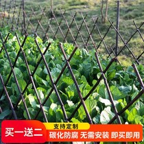 Bamboo fence garden fence fence courtyard decoration antiseptic flower stand guardrail partition vegetable garden bamboo telescopic climbing platform