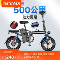 Folding electric car Bicycle mini motorcycle Small adult portable driving on behalf of the new national standard battery car