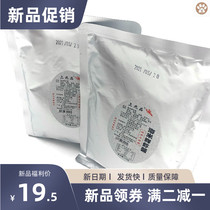 Dalian sea rice fresh shrimp sauce authentic Shandong specialty on the nine-product seafood sauce noodle dressing bag ready-to-eat cooked shrimp