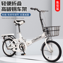 Good children folding bicycle shock absorption ultra light portable adult work 22 inch 20 inch women free installation students