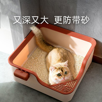 Cat litter Basin semi-closed anti-splashing oversized cat toilet deodorant and odor-proof with sand depth pedal cat supplies