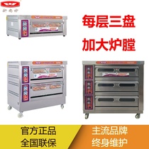 New South Electric Oven Commercial 20K40K60KI One Two Three Layers Four Six Nine Plate Oven Large Capacity Large Oven