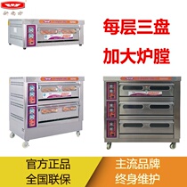 New South Electric Oven Commercial 20K40K60KI One Two Three Layers Four Six Nine Plate Oven Large Capacity Large Oven