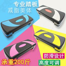 Ribe Little Si Fitness Rhythm Board Rhythm Stepping Board Home Yoga Board Fitness Pedal Sports Rhythm Board