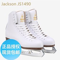 Jackson skate shoes children figure skate Jackson JS1490 adult men and women professional ice skates real water