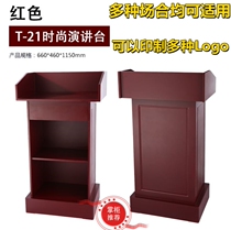 Stage training MC modern front desk speaking restaurant small desk sales department simple
