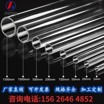 Transparent acrylic tube 3-1500mm plexiglass round tube color acrylic hollow hard tube can be customized