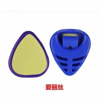 Pair clip guitar paddle box can be glued to the microphone holder folk electric guitar shrapnel clip color paddle bag