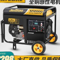 10KW gasoline generator 220V cylinder 5KW 6 kW 8KW kW outdoor single-phase small household automatic