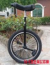 Balancing props single wheel ride bicycle fitness bicycle adult children acrobatic single wheel