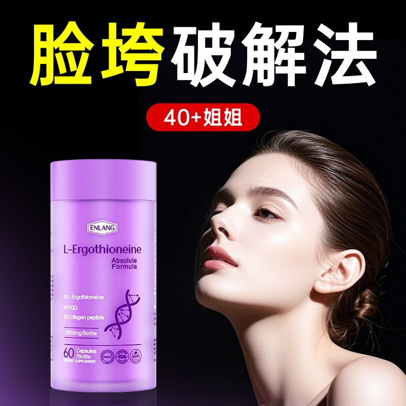 🌟焕颜神器,让时间倒流!【双专利驻龄焕颜】恩朗小紫瓶🌟-测试-淘宝好物网