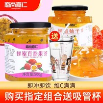 Honey grapefruit tea 500g lemon tea passion fruit tea sauce water drink drink drink spoon tea students