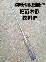  Tree shovel Galvanized pipe handle steel shovel Flower shovel head Digging flower digging pit digging shovel Electric pole shovel Agricultural garden