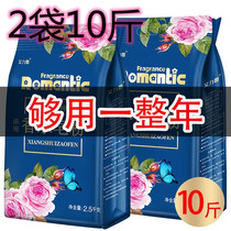 Washing powder Fragrance long-lasting perfume soap powder ten pounds machine washing special affordable perfume phosphorus-free household fragrance