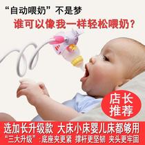 Baby baby Automatic Milk feeding bracket artifact bottle clip multifunctional lazy breastfeeding toy clip