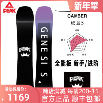 PEAK PEAK PEAK Snowboard Set All-around Board Snowboard Mens Snowboard Womens Skis Professional Ski Equipment Package