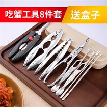 Three-piece crab eating tool with storage box crab peeling pliers clip artifact crab eight-piece crab needle hairy crab crab