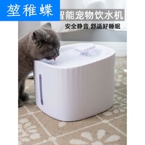 Cat drinking fountain automatic circulation filter cat water dispenser unplugged smart flowing water pet constant temperature water drinking device