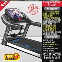 Home-style electric home gym fitness equipment ultra-quiet folding multifunctional treadmill