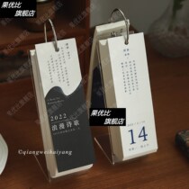 Literary poetry 365 calendar creative 2022 desktop ornaments creative desk calendar week plan lunar gift