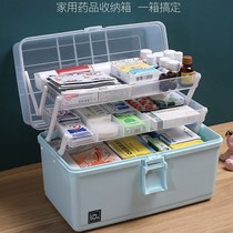 Medical box Household large capacity family packed small first aid box Full set of medicine storage box Large emergency visiting box