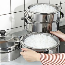 Multi-purpose steamed rice pot steamer household 304 stainless steel two-layer steamed buns commercial steamer thick double layer