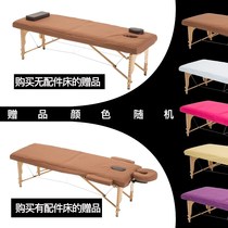 Beauty salon beauty bed tattoo bed foldable massage bed massage bed portable home portable home portable moxibustion physiotherapy bed