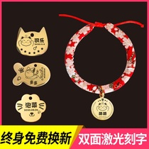 Cat collar cat lettering custom-made anti-loss pet custom brand Bell dog necklace small dog hanging listing