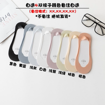 Ice Silk Boat Socks Womens Summer Ultrathin Cotton Sole Light Mouth Invisible Socks Silicone Gel Non-slip Anti heel High heel Shoe Short Sox