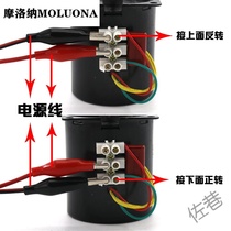 Micro low-speed permanent magnet synchronous AC motor slow forward and reverse small motor 220V gear reduction motor