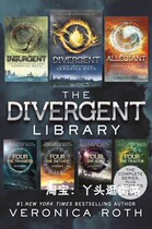 The Divergent Library e-book lamp for the first of its kind