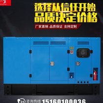 Weifang Yuchai 50 100 150 200 300 400 800 kW copper ultra-quiet diesel generator set