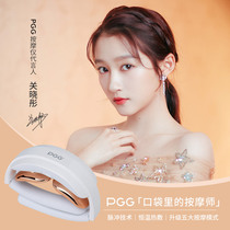 Guan Xiaotong same PGG cervical vertebra massager folding neck physiotherapy portable small shoulder neck massage device