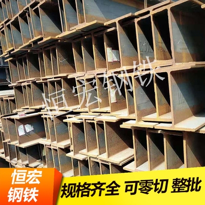  Channel steel Galvanized U-groove I-beam profile H-beam C-beam Light steel structure 10-63#I-beam can be cut zero