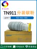 Товары от 中山众印耗材
