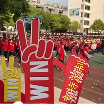 Games artifact Games admission Opening ceremony Hand-held props Cheer cheer Victory gesture Gloves Cheerleading