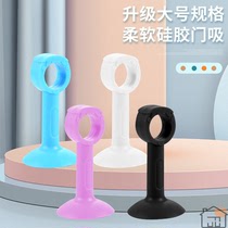 Silicone door suction extension 10cm large non-perforated handle plate toilet rear mute anti-collision device bedroom block