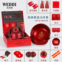 Marriage and wedding package female wedding gift wedding products Daily high-end Xi basin toilet kettle full suite