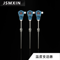  SBWZ integrated temperature transmitter PT100 thermal resistance thermocouple in-place explosion-proof digital display temperature sensor
