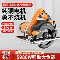 High power multifunctional portable tile cutting machine wood power tool marble machine slotting bare metal 110 125